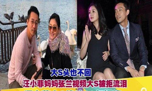 张兰爆料派对视频大全  第1张 张兰爆料派对视频大全  第1张